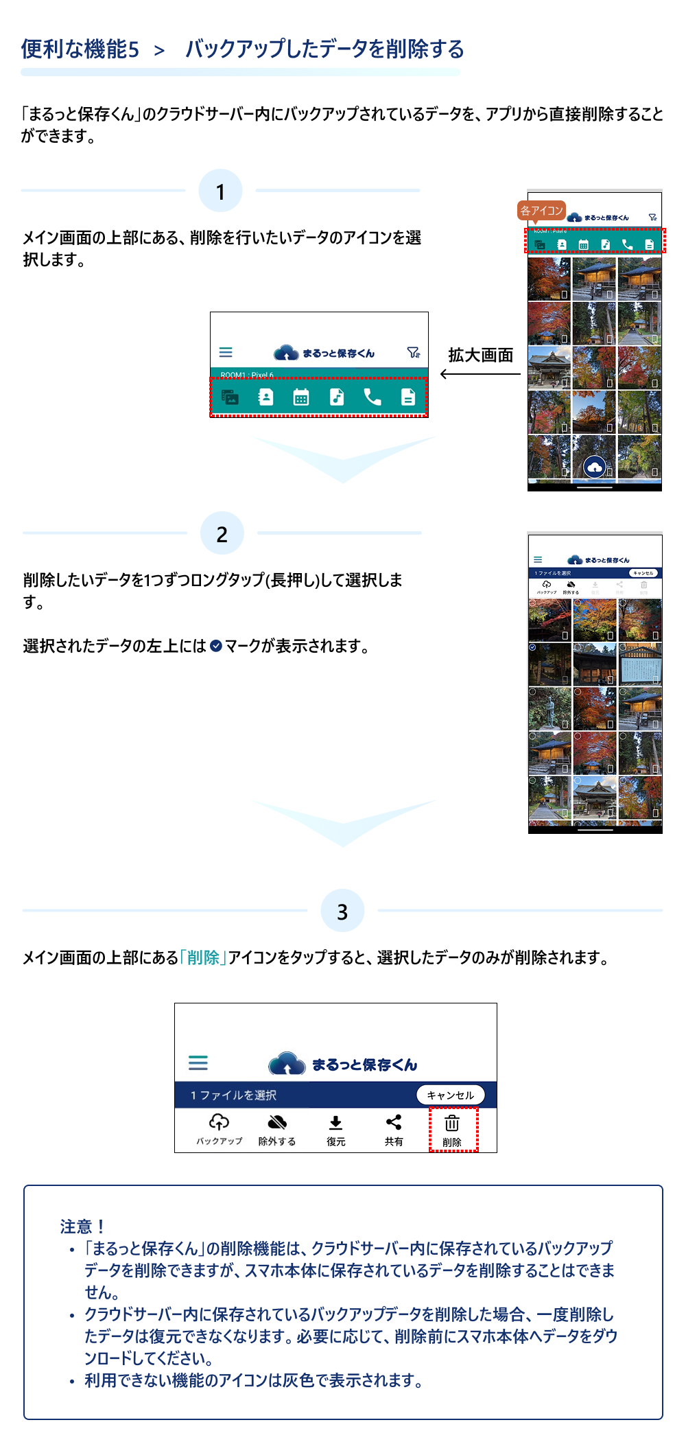 bscfunction3