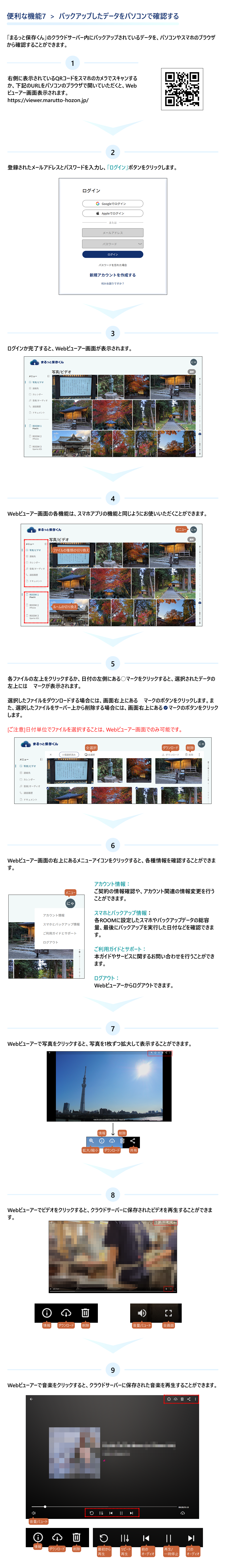 bscfunction3
