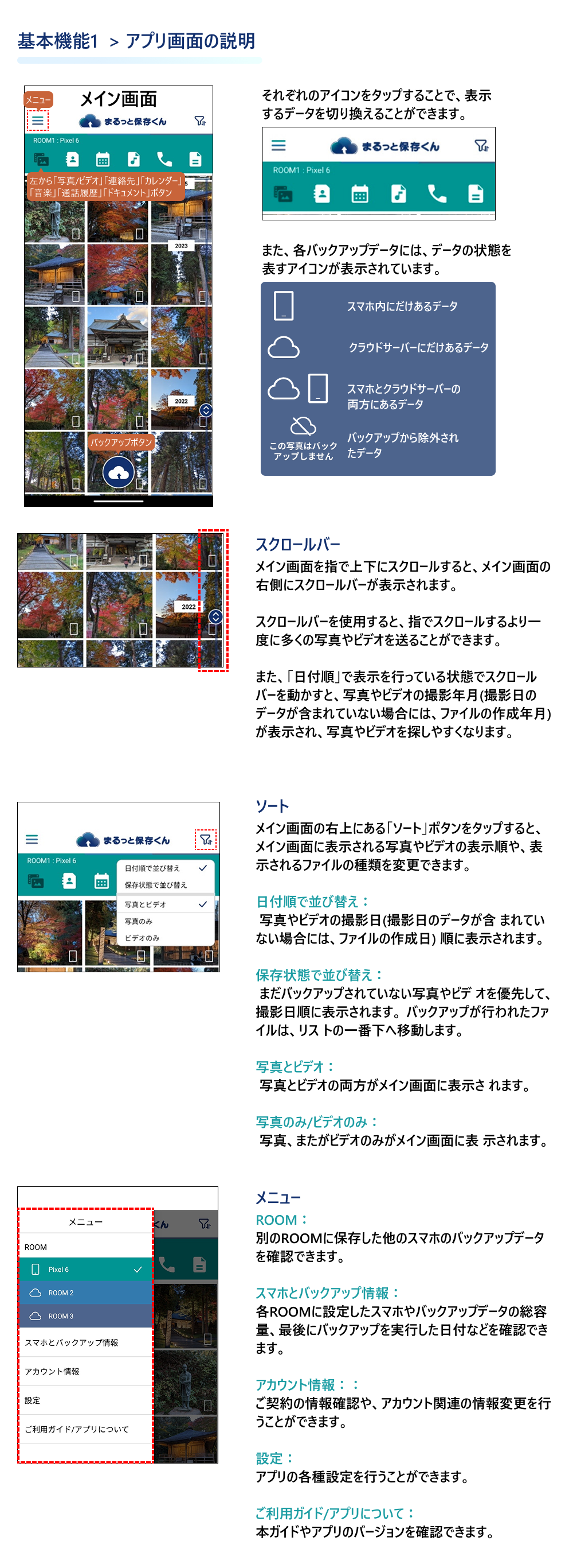 bscfunction1