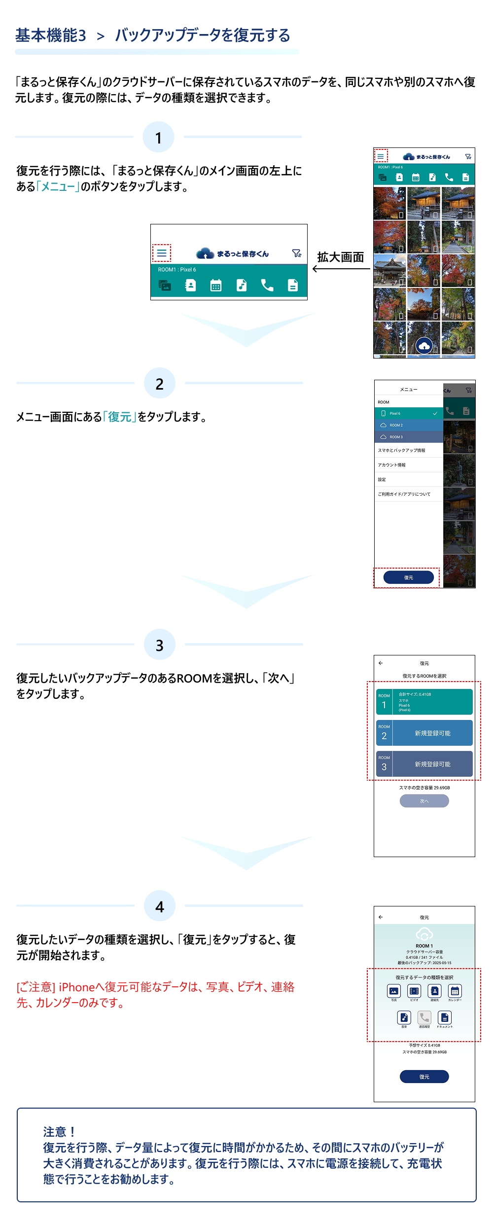 bscfunction3