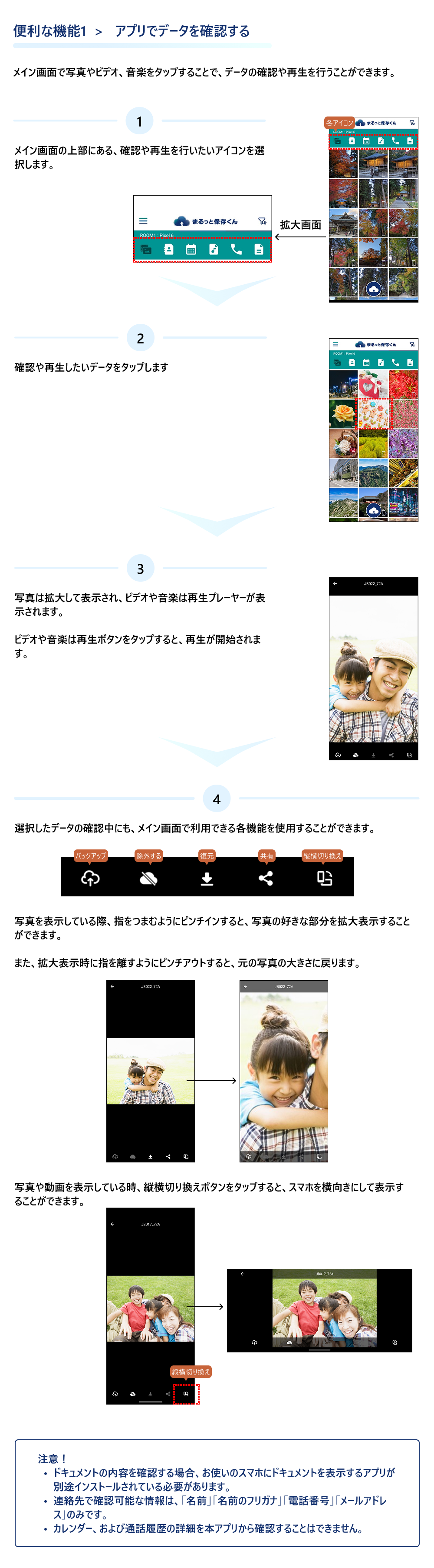 bscfunction1