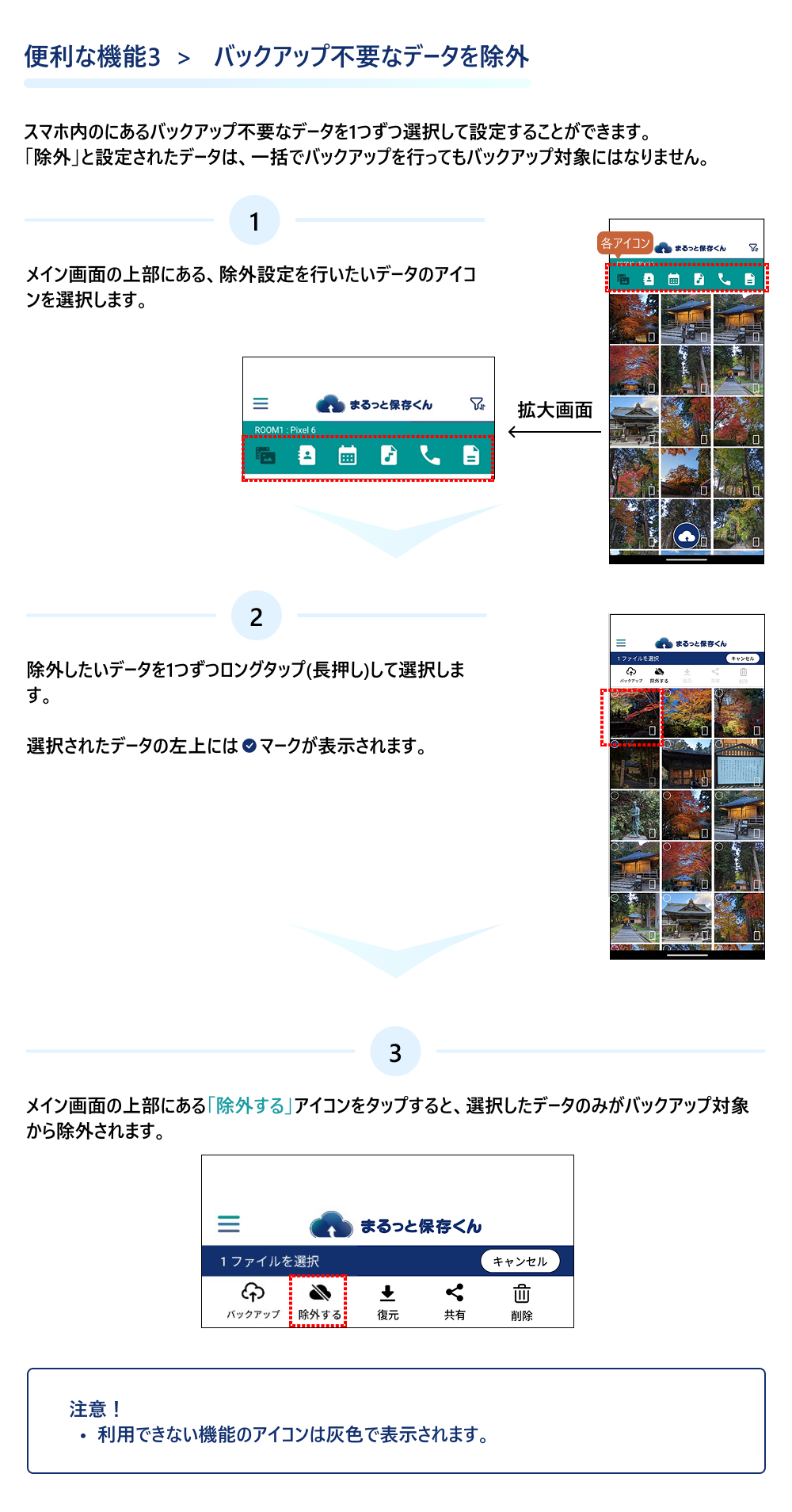 bscfunction3