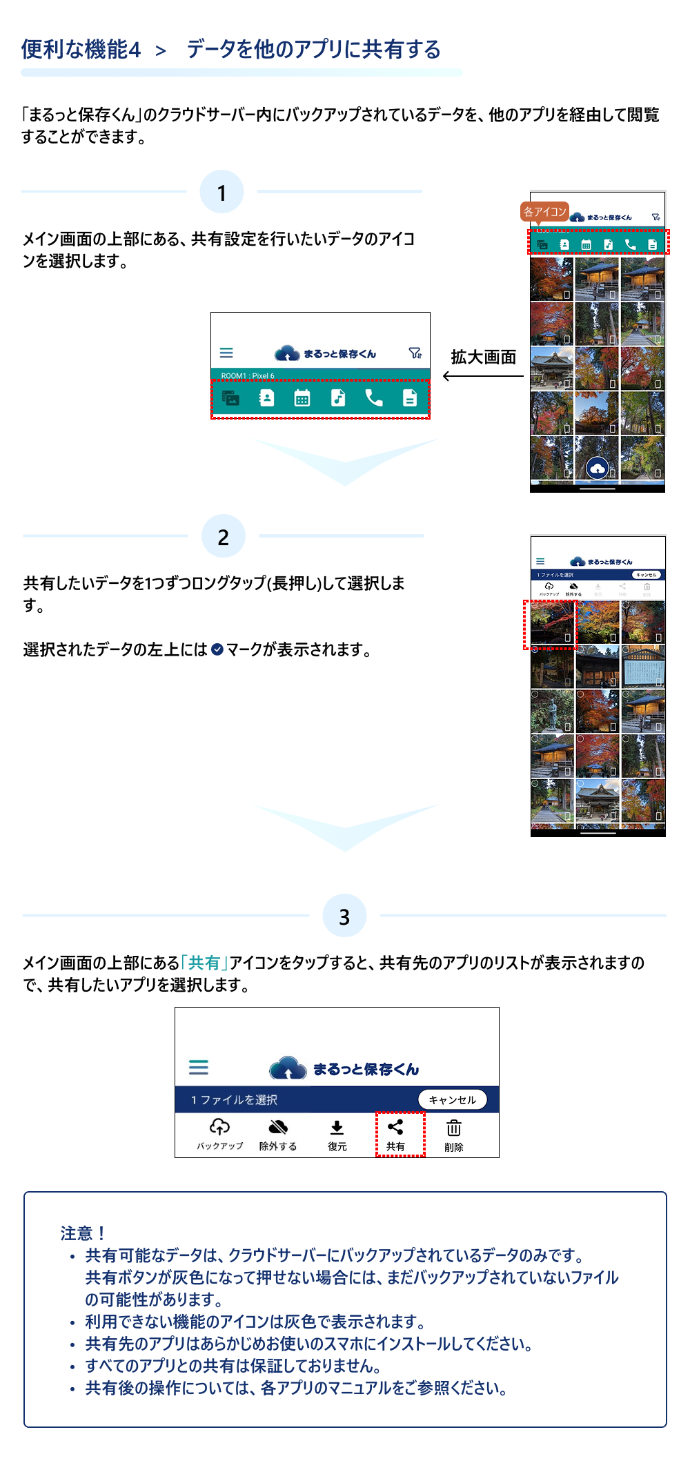 bscfunction3